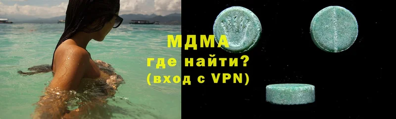 купить  сайты  Мосальск  MDMA кристаллы 